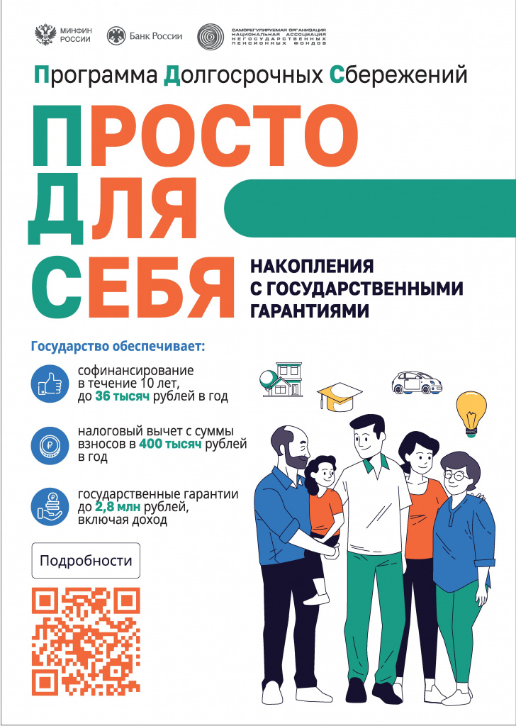 Просто для себя.jpg
