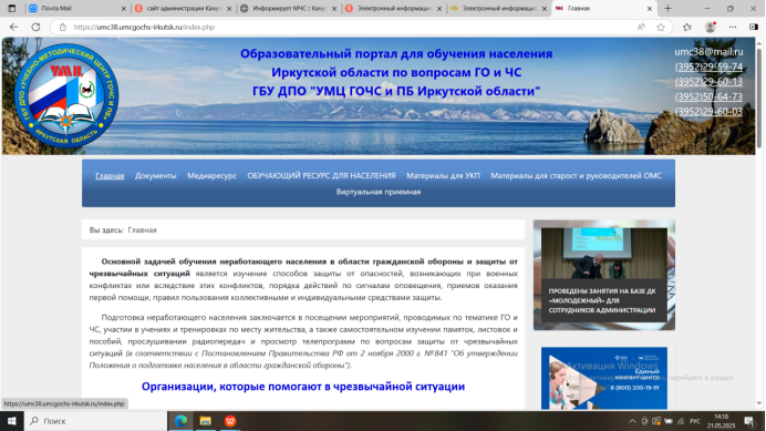 главная.png