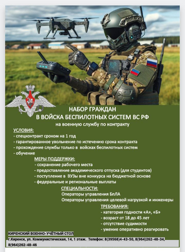 банер на беспилот-fotor-20260113113543.jpg