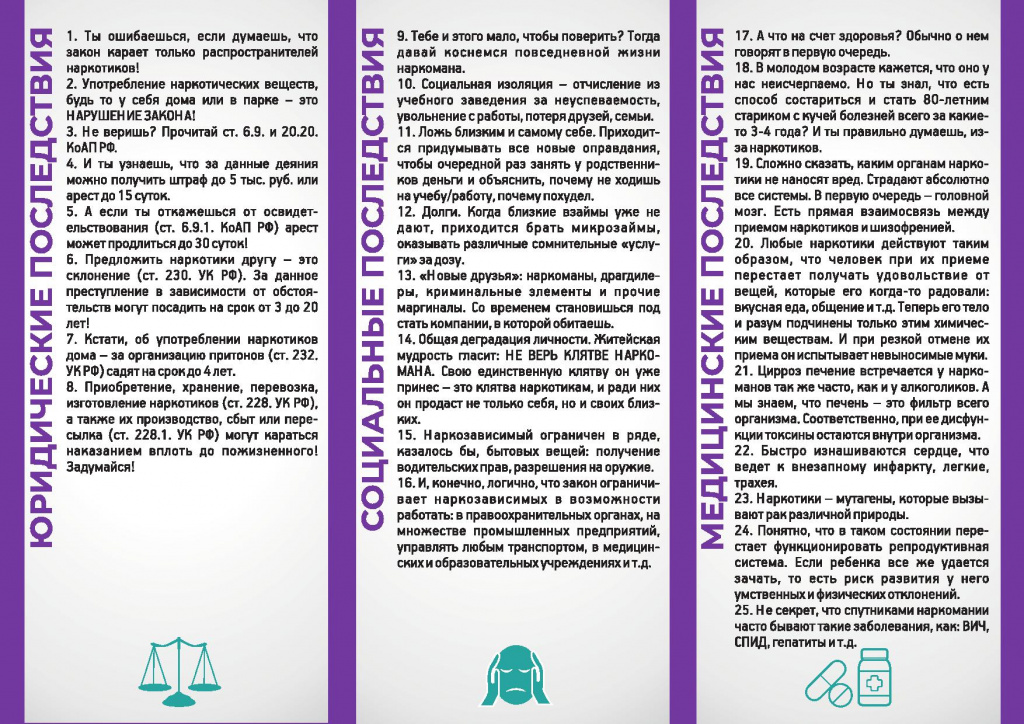 Буклет А4_2.jpg