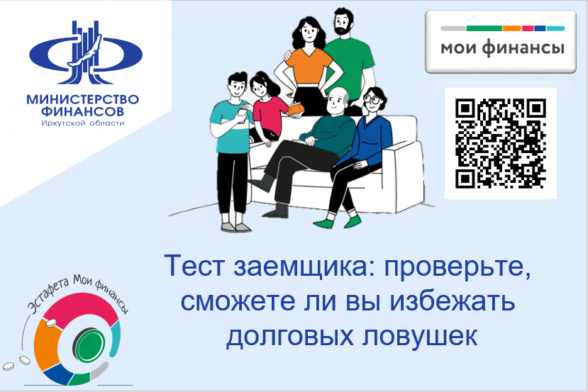 Тест по ФГ.png