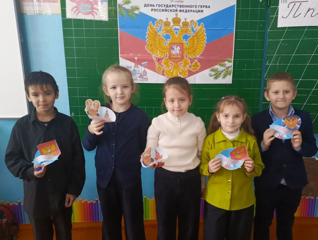 день герба1.jpg