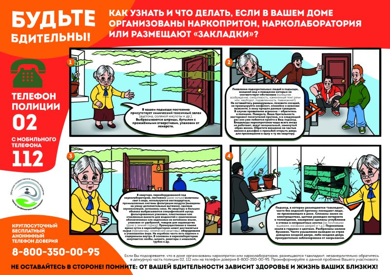 накопритон_плакат_логотип.jpg