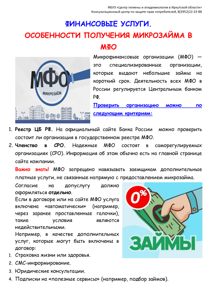f08a349662e3f82f8ba0a9491176ef59-0.jpg