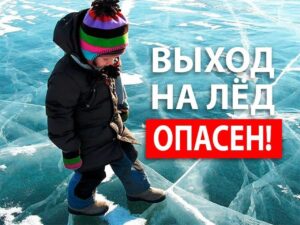 лед-3-300x225.jpeg