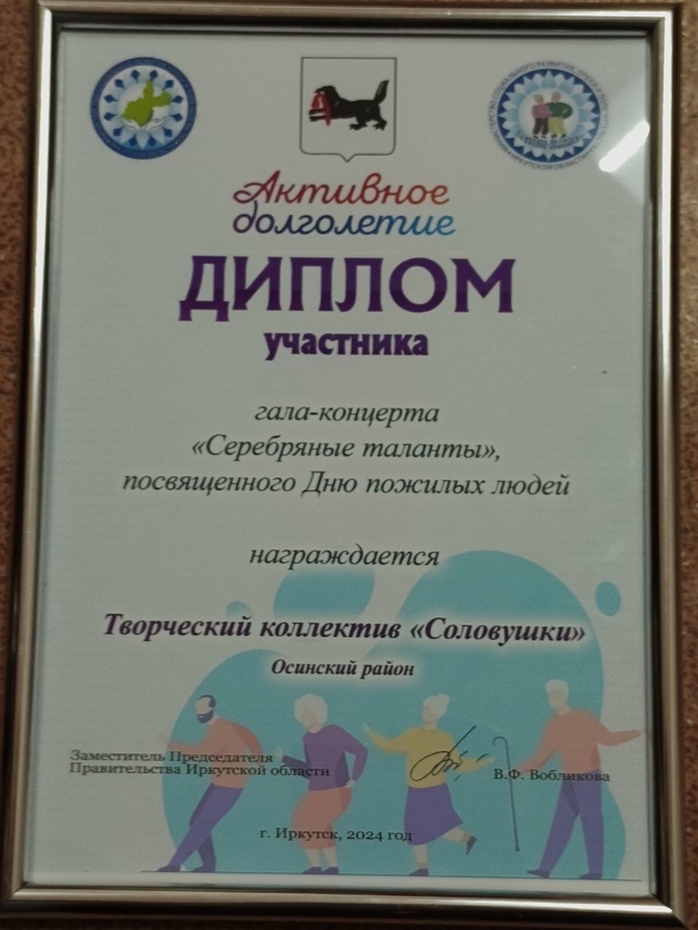 соловушки 3.jpg