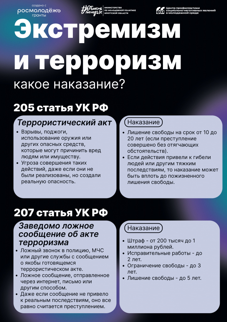 Карточка 3_page-0001.jpg