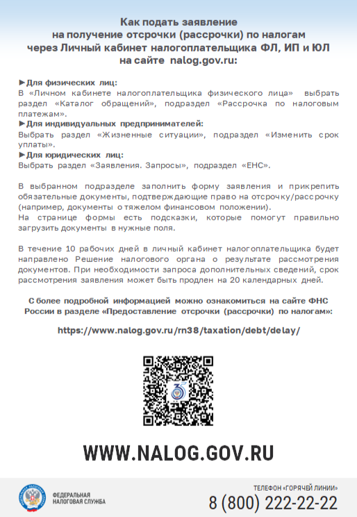 2026-07-08_09-23-18.png
