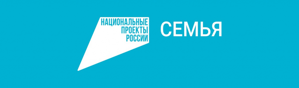 семья.jpg семья.jpg