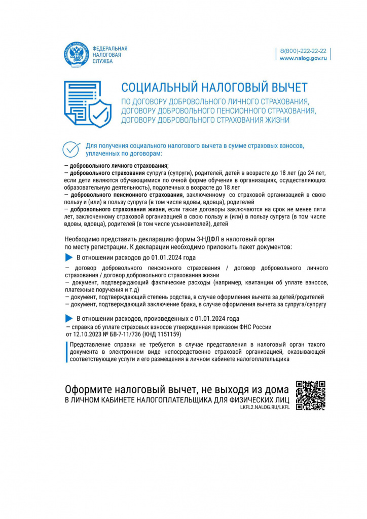соц.jpg