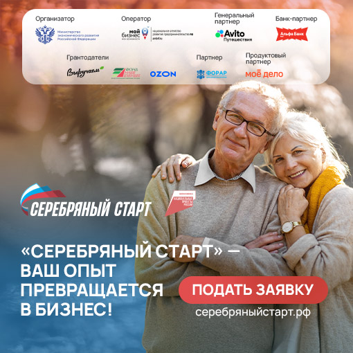 Волгоградская область 510 x 510 copy.jpg
