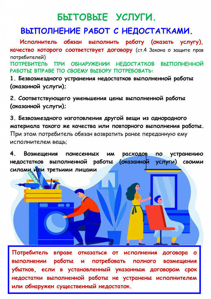 стенд01.jpg