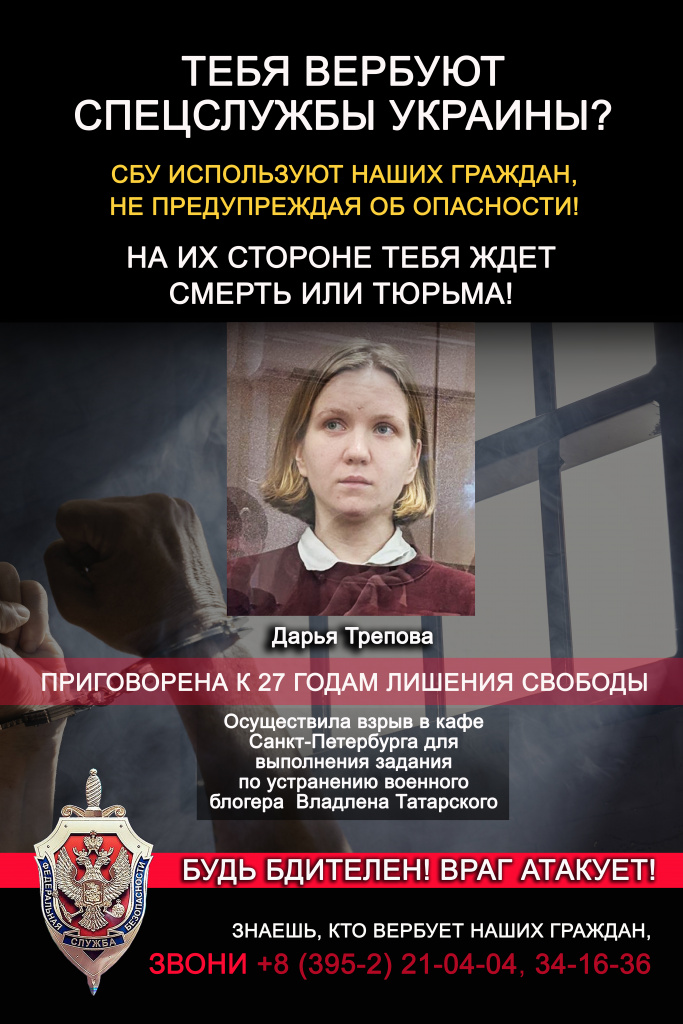 ПЛАКАТ 13.jpg