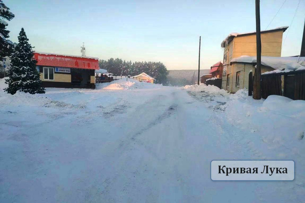 Кривая Лука (2).jpg