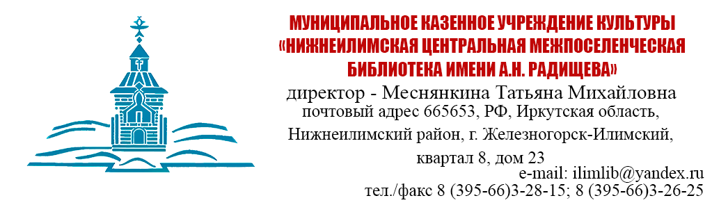 Библ.png Библ.png