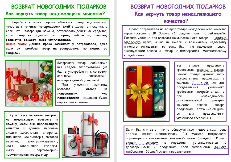 Снимок экрана 2025-12-24 155337.png Снимок экрана 2025-12-24 155337.png