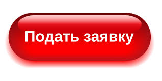 кнопка.jpg кнопка.jpg