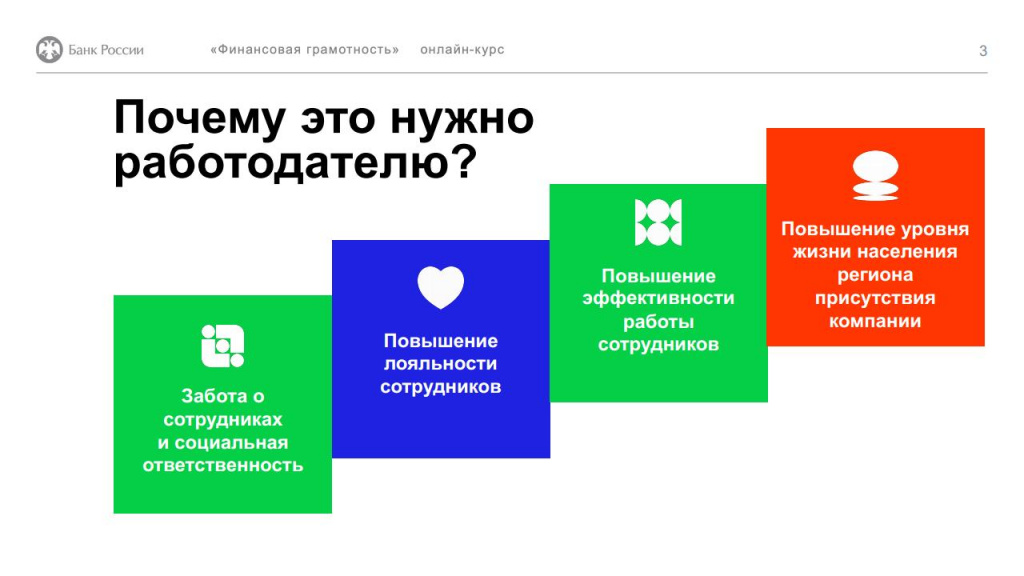 02-52-1260_25-02-3-04_Э_04_04_2025_Приложениеjpg_Page3.jpg