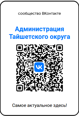 ВК qr-код на сайт.png
