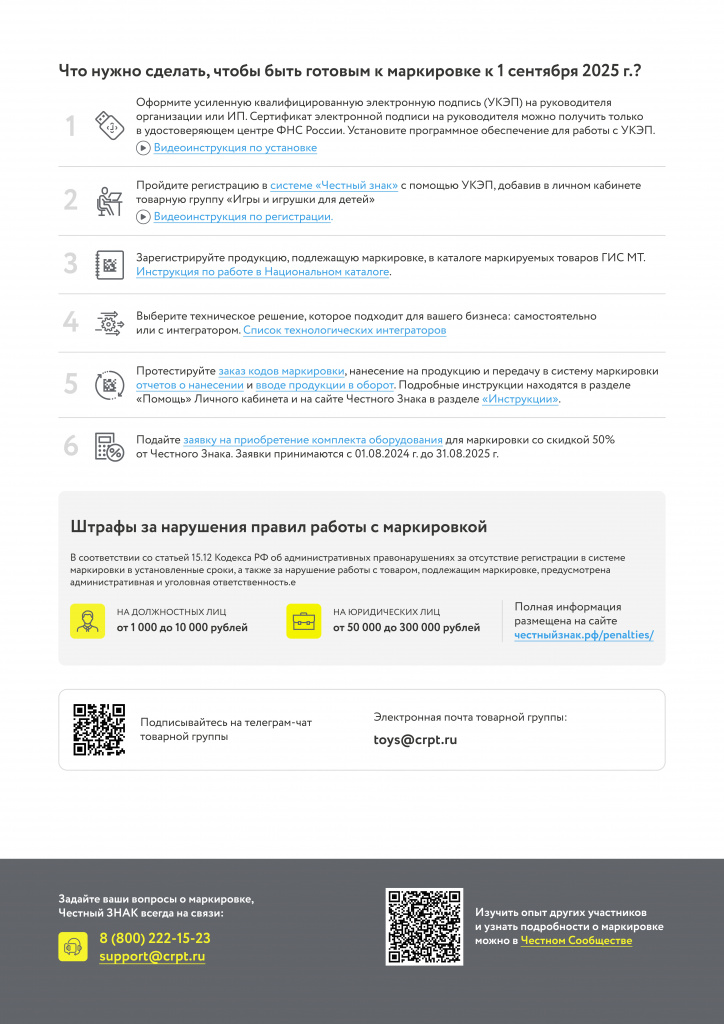 Обязательная -0002.jpg