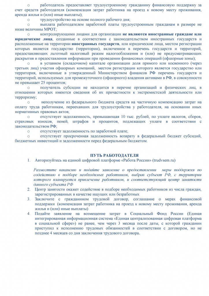 Памятки 2712-2714 - 0004.jpg Памятки 2712-2714 - 0004.jpg