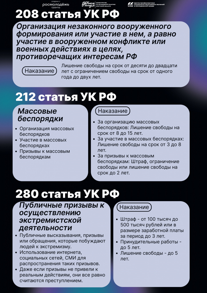 Карточка 1_page-0001.jpg