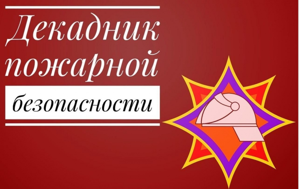 декадник2.jpg