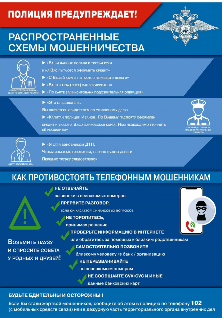 памятка - 0001.jpg
