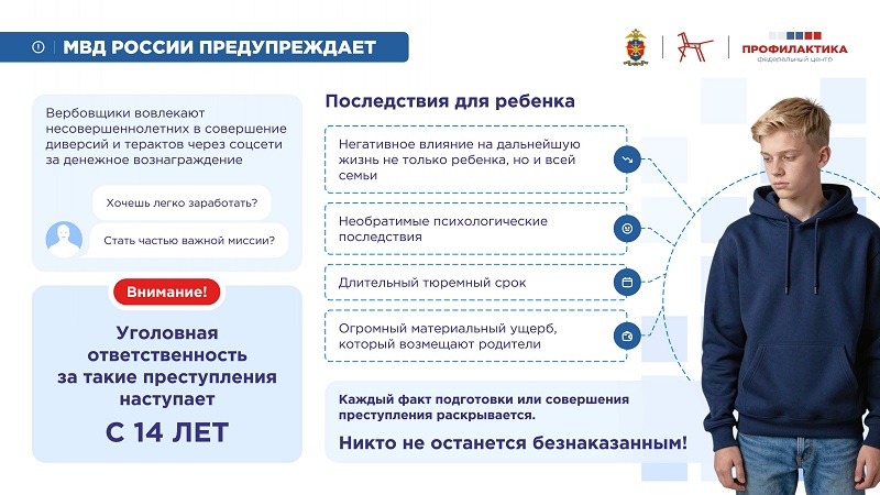 Памятка 1 (1)_page-0001.jpg