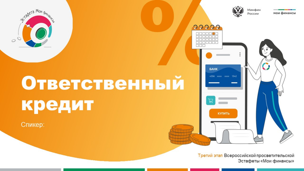 Слайд1.JPG
