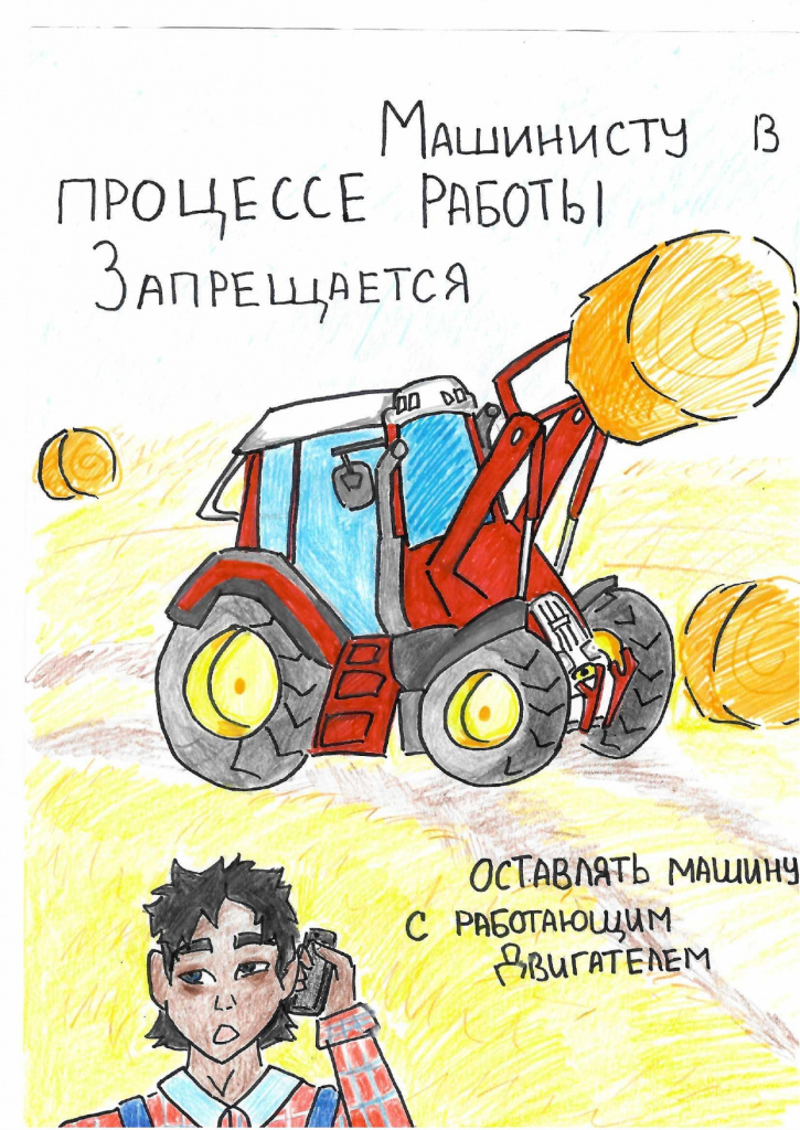 Рисунок Малановой А.Б.(12л.)_page-0001.jpg