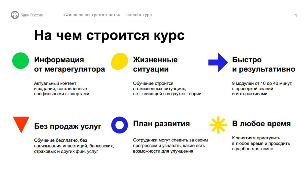02-52-1260_25-02-3-04_Э_04_04_2025_Приложениеjpg_Page4.jpg