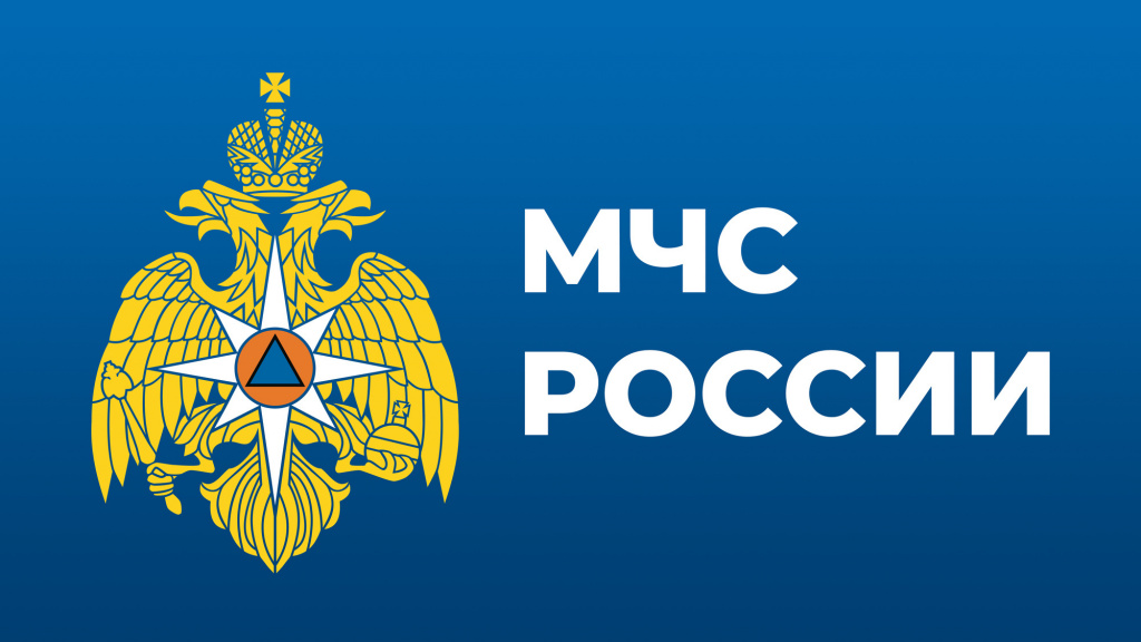 mchs-rossii-utverdilo-programmy-obucheniya-dlya-polucheniya-licenzii-v-oblasti-pozharnoy-bezopasnosti_1670414133863511201__2000x2000.jpg