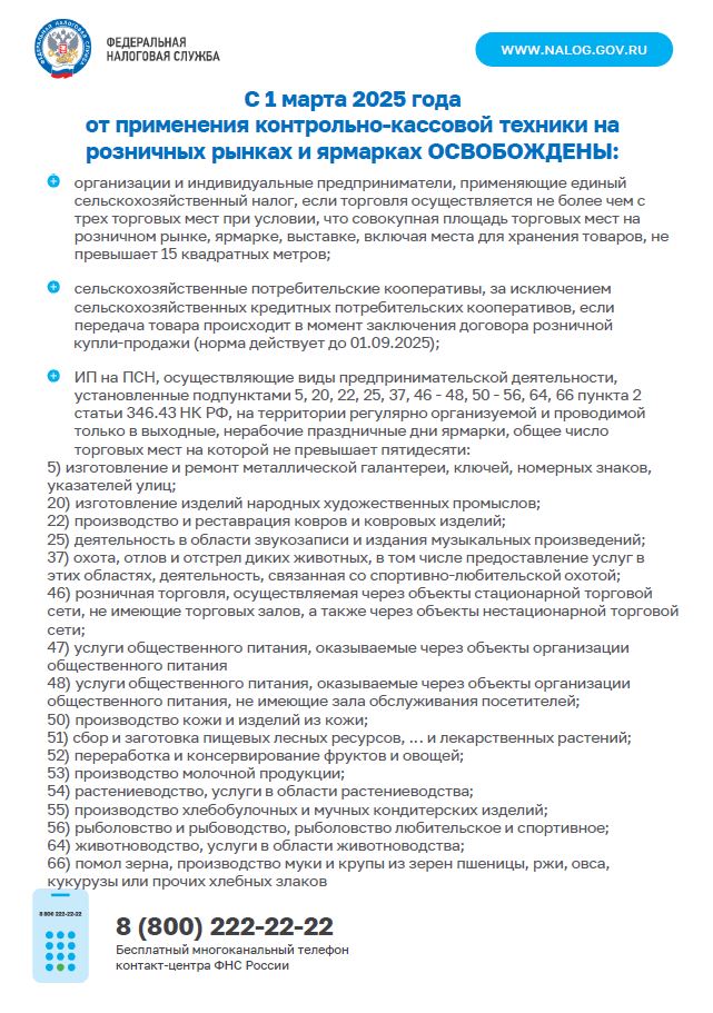 рынки.JPG