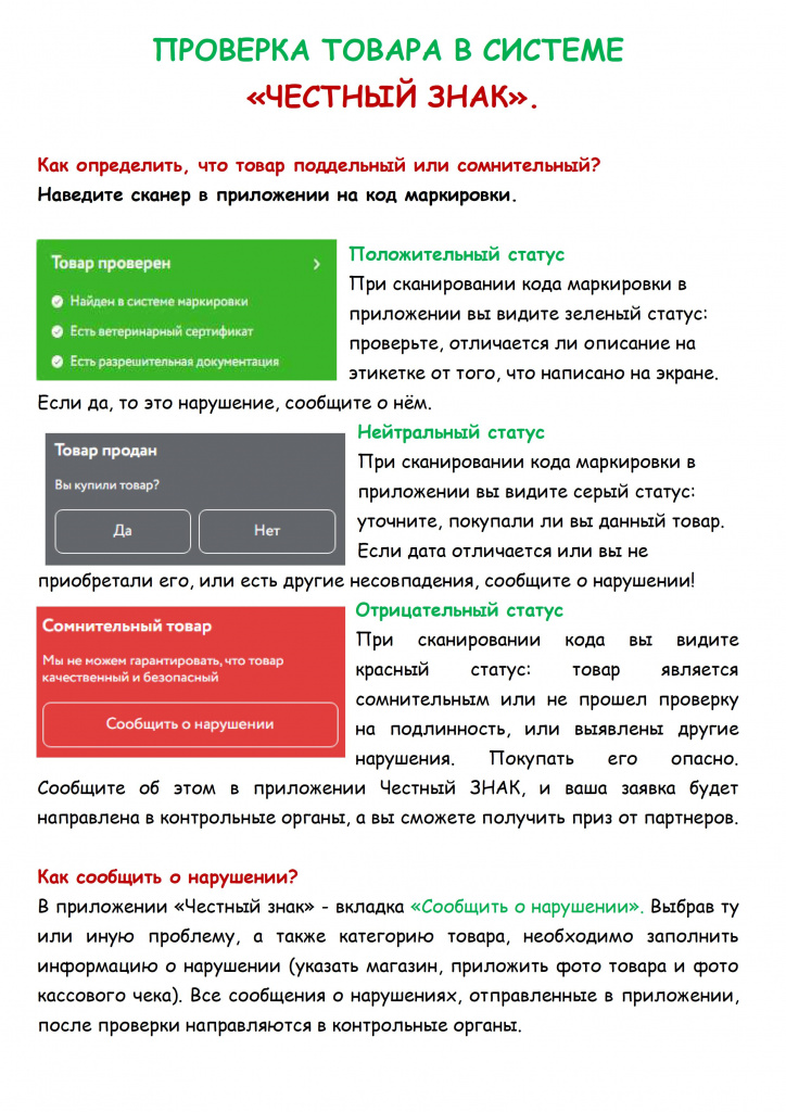 интернет магазин продукты псков | Дзен