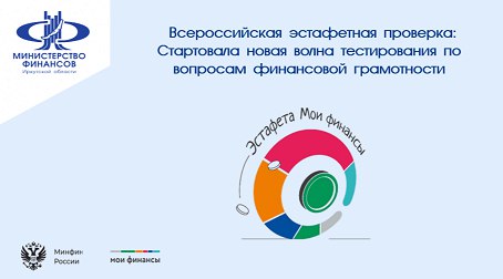 Тест Думай о будущем.jpg