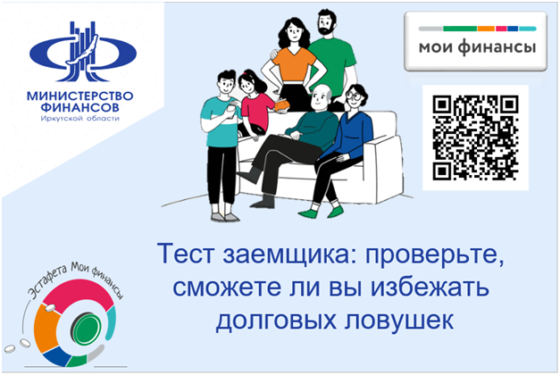 + 100minsport_ofitcial_nyi_s_gerbom_2 — копия.png