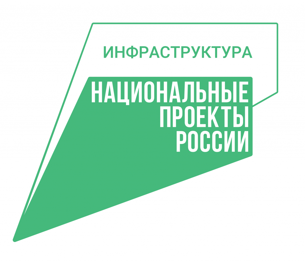 Infrastruktura.png