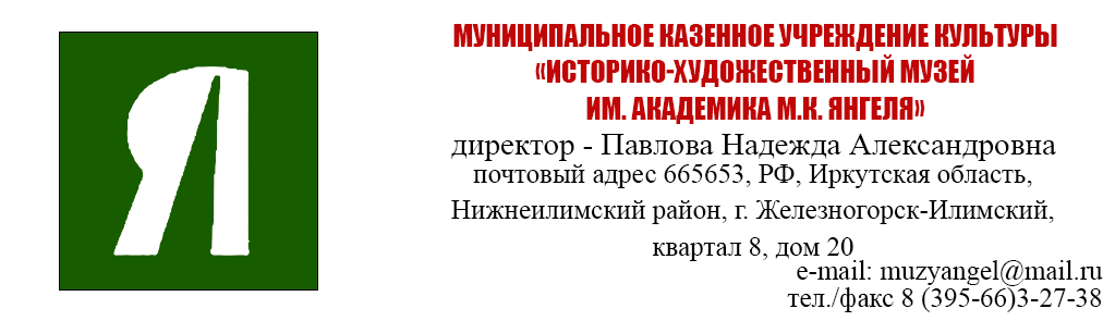 Музей.png