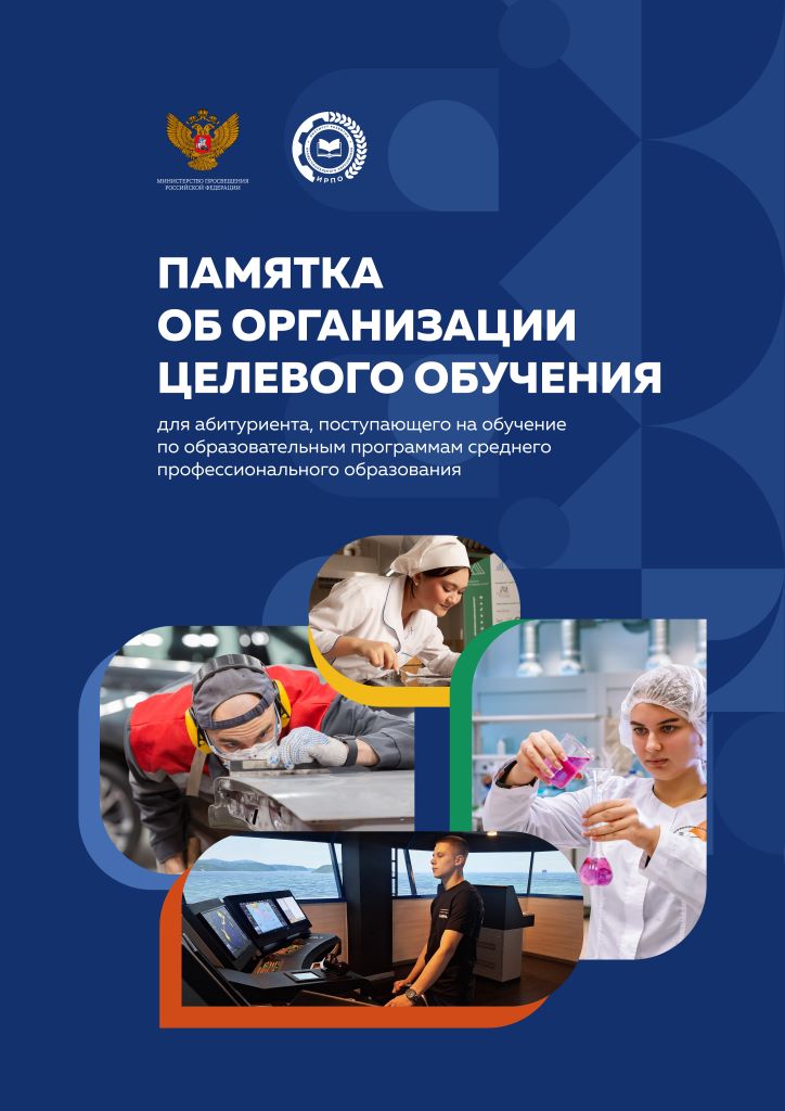 памятка о ЦО1.jpg