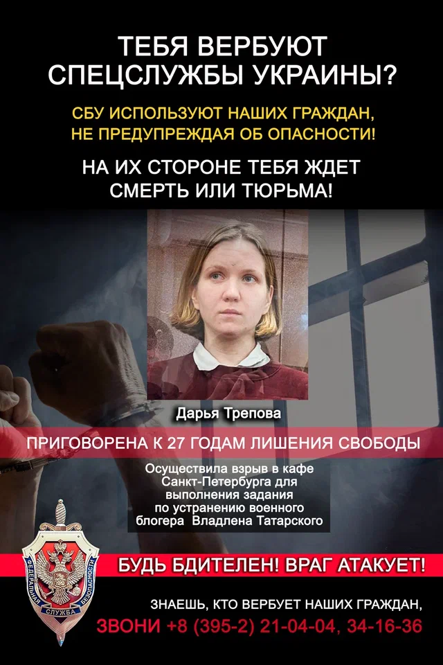 ПЛАКАТ 13.jpg