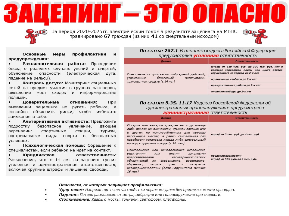Информационный плакат-1(3).jpg