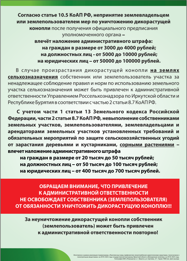 Собственник землепользователь землевладелец арендатор земельных участков. Собственник землепользователь землевладелец арендатор земельных участков
