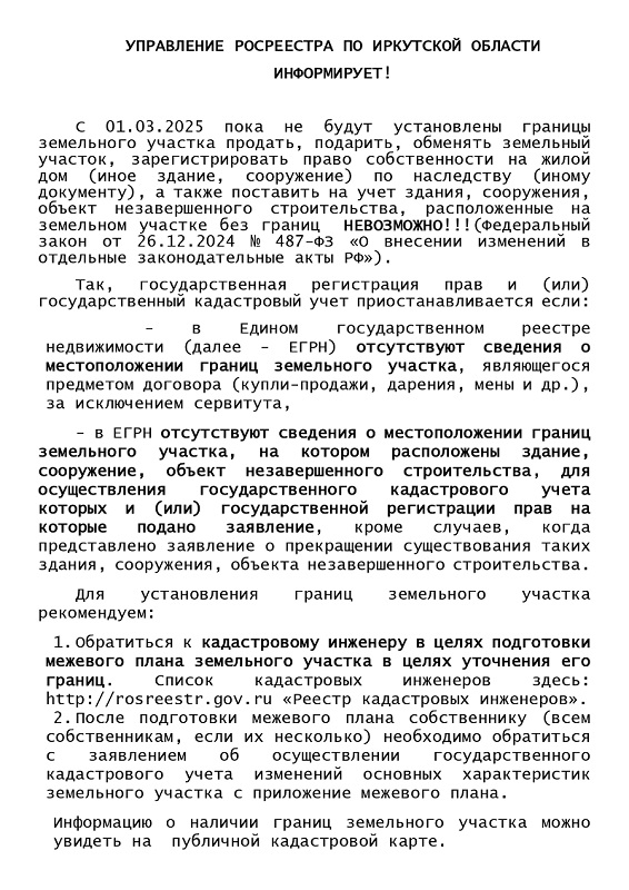 136538 (1)_pages-to-jpg-0002.jpg