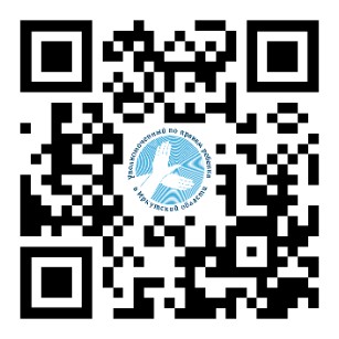 ОФИЦИАЛЬНЫЙ САЙТ УПОЛНОМОЧЕННОГО ПО ПРАВАМ РЕБЕНКА В ИРКУТСКОЙ ОБЛАСТИ.jpg