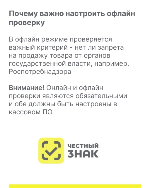 стр 4.jpg