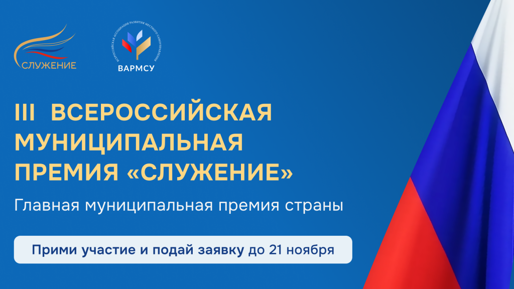 Баннер.png