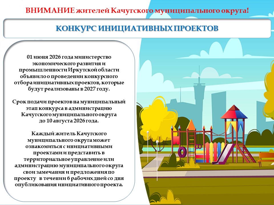 на сайт ОПУБЛИКОВАНИЕ ПРОЕКТОВ 2026.jpg на сайт ОПУБЛИКОВАНИЕ ПРОЕКТОВ 2026.jpg