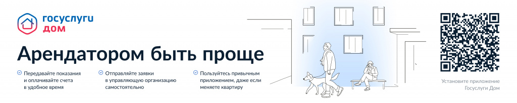 600х120.jpg