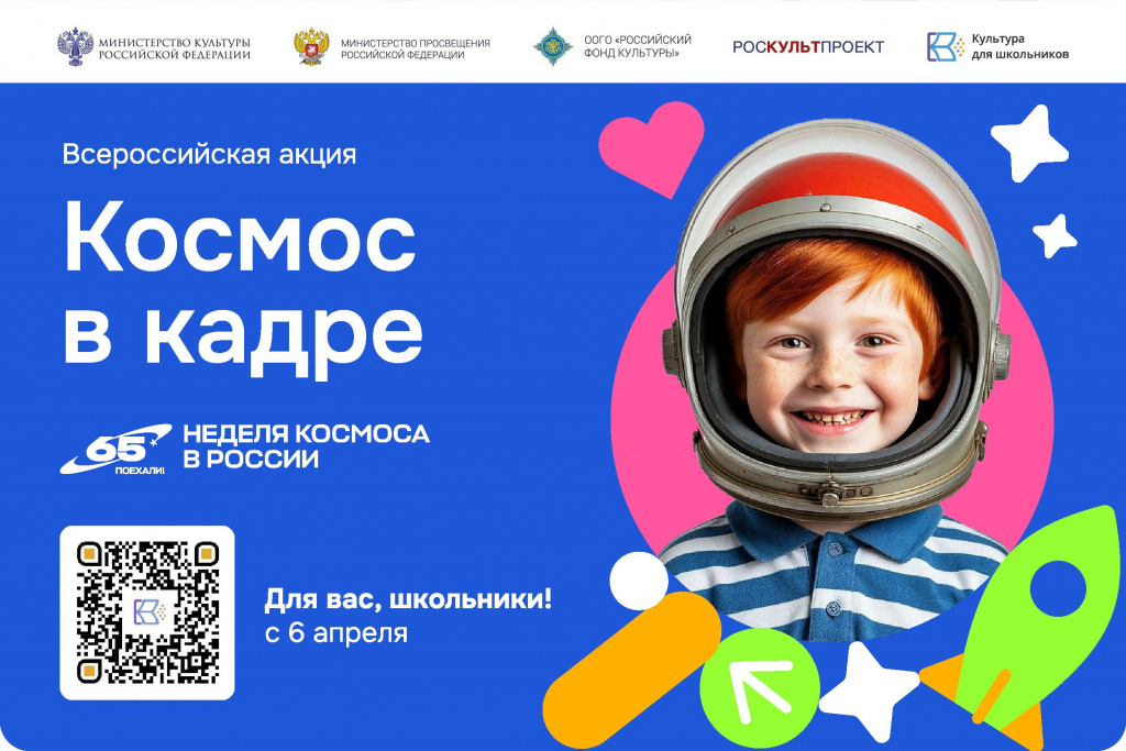 02-56-763_26_26_03_2026_Афиша_1.jpg